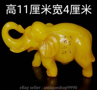 4.4" Marked Chinese Tianhuang Shoushan Stone Elephant Animal Sculpture Statue - Image 1 of 4