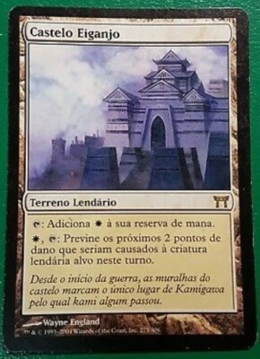 C195 | ELGANJO CASTLE | CHAMPIONS OF KAMIGAWA | MTG 2004 PORTUGUESE | LP / NM - Image 1 of 2