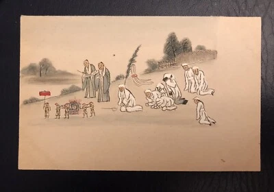 TangStamps:  China Hand Made Post Card - Image 1 of 2