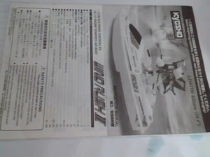 Used Operation & Parts Manual Suit Kyosho Windrush II Nitro Airboat - Bild 1 von 1