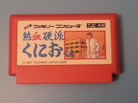 1987 Technos Japan Corp - Kunio-Kun - Nintendo Famicom NES FC - Japan Import