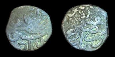 India Sultans of Kashmir, K046, Muhammad Shah, AE Kaserah, AH 874 - Image 1 of 3