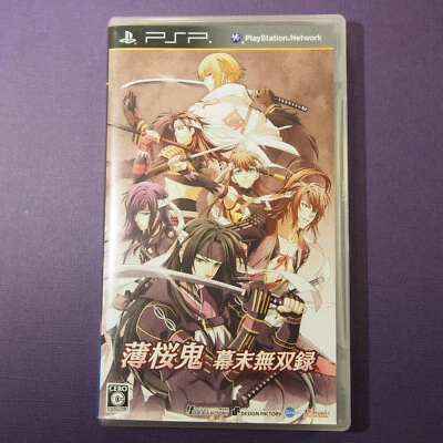 Hakuouki: Bakumatsu Musou Roku (Sony Playstation Portable PSP 2012) Japan Import - Image 1 of 4