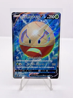 Hisuian Electrode V 078/071 S10a: Dark Phantasma Holo (Japanese) - Image 1 of 2