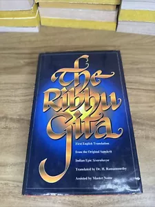 THE RIBHU GITA First English Translation From Original Sanskrit 1st Edition - Foto 1 di 14