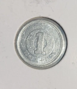 Moneda extranjera 1 yen japonés circulado - Imagen 1 de 2