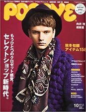 POPEYE October 2010 magazine for City Boys (Men's Fashion) Japan Book