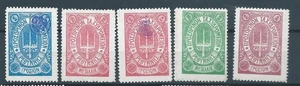 RUSSIA POST OFFICES IN GREECE SEE BOTH SCANS FOR CONDITION - Picture 1 of 2