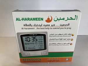 Al-Harameen Azan Uhr Gebetsuhr Islamischer Ramadan Modell: HA 4010  - Bild 1 von 4