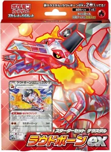 Tarjeta de Pokémon: Terastal Skeledirge ex - IMPORTACIÓN JAPÓN - VENDEDOR DE EE. UU. - Imagen 1 de 3