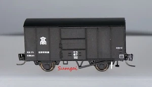 Freudenreich Feinwerktechik FR ZF350-67 Cls-Tera 1 2a JNR Güterwagen Spur Z - Bild 1 von 8