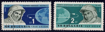 1962  Bulgaria SC# C94-C95 - Space - 2 Different Stamps - Used - Image 1 of 2
