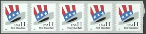 PNC5 33c H Rate SA 1111 Spaces US 3266 MNH F-VF - Picture 1 of 1