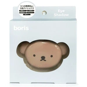Miffy Boris Cream Eye Shadow Palette Made in Japan Yellow Brown - Picture 1 of 4