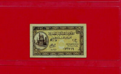 Egypt 1940 5 piaster ameen othman    serial  073719 xF+++ - Image 1 of 2