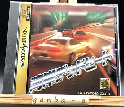 Wangan Dead Heat (Sega Saturn,1995) from japan - Image 1 of 4