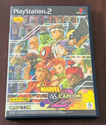 Marvel vs Capcom 2 (JP PlayStation 2, 2002) CIB - Image 1 of 3