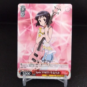 Rimi BanG Dream! Weiss Schwarz card Japanese Bushiroad From Japan No.061C - Picture 1 of 7