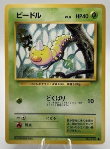 Pokemon TCG Base Set #013 Weedle Japanese LP - Picture 1 of 2