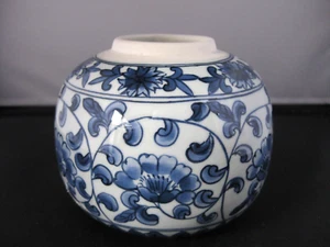 Vintage antique Chinese year of KangXi blue & white porcelain ginger jar tea jar - Picture 1 of 7