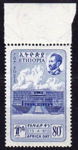ETHIOPIA #365 MNH AFRICA FREEDOM DAY (AFRICA HALL) - Picture 1 of 1