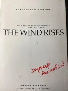 THE WIND RISES Hayao Miyazaki’s FYC DVD - Picture 1 of 3