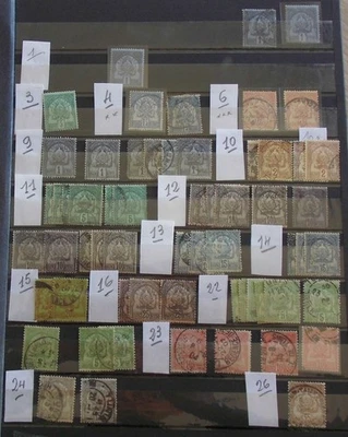 TUNISIE  Stamp Collection colonies Françaises - Photo 1/4