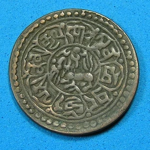 Tibet 1 Sho dated BE16-1 (1927 AD). Y#21a, 3.8 grams, 24 mm - Bild 1 von 2