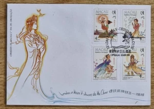 China Macao Macau 1998 MYTHS AND LEGENDS Ma Chou, komplett 4V auf FDC - Bild 1 von 2