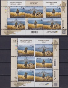Ukraine 2022 Russian Warship - Done! War in Ukraine MNH** - Picture 1 of 1