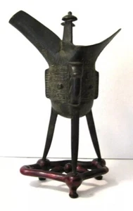 Fine Ming Dynasty Archaistic Bronze Ritual Libation Jue Vessel - Picture 1 of 8