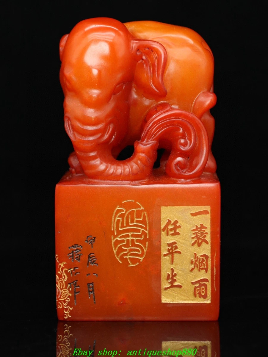 中国古董红色寿山石主| eBay
