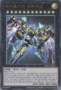 [PHRA-KR045] YUGIOH Ultimate Raro Negalogia AA-Zeus Coreano Como Nuevo - Imagen 1 de 1