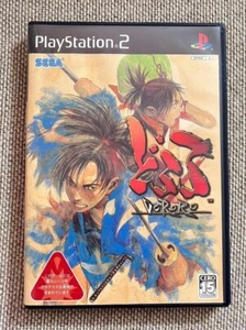Blood Will Tell Dororo PS2  SegaGames Vintage Hyakkimaru Japanese Language ver. - Picture 1 of 3