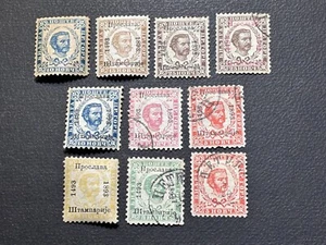 Francobolli MONTENEGRO 1893 Nicola / MH OG, usati / EA053 - Foto 1 di 2