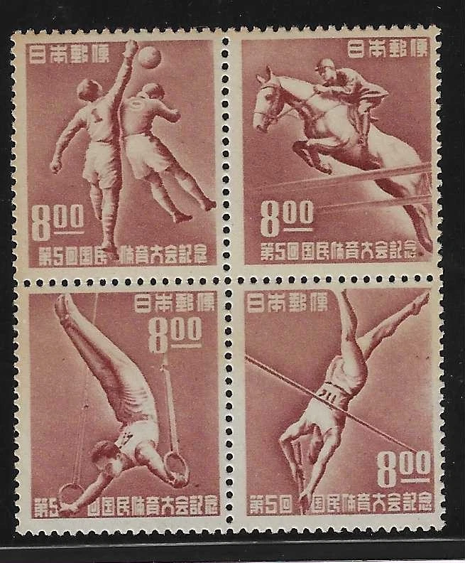 J3111 Япония 1950 MNH OG Athletic Meet Sc#505-508 - Изображение 1 из 1