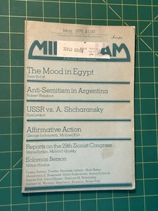Midstream A Monthly Jewish Review - May 1978 Volume 24 Number 5 - Bild 1 von 5