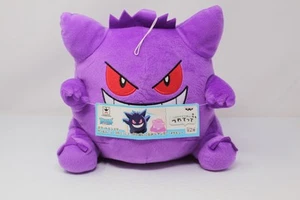 Banpresto Craneking Pokemon Sun and Moon Gengar Toreba Prize Plush 10" - Picture 1 of 4