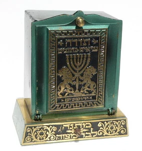 Vintage Bar Mitzvah Regalo Ebraico Tefillin Box Gerusalemme Menorah Leoni, Israele anni 60 - Foto 1 di 8