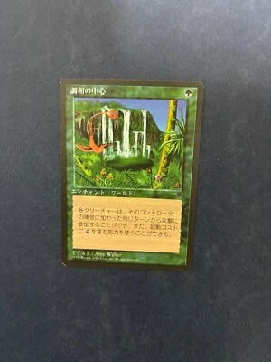 MTG JAPANESE BLACK BORDERED CONCORDANT CROSSROADS NM FBB MAGIC THE GATHERING - Image 1 of 4