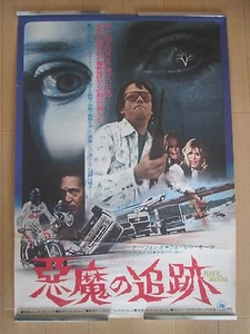 RACE WITH THE DEVIL : Peter Fonda 1975 - original Japan movie poster - Picture 1 of 6