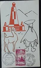 Postcard, Ecuador, Quito, Lama, Monument en la Linea Ecuatorial, 23.12.1958