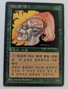 Magic Mtg Korean Core Set 4th Edition Llanowar Elves   Lightly Played - Picture 1 of 1