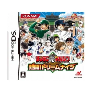 Nintendo DS Shounen Sunday x Shounen Magazine Nettou! Dream Nine Japan F/S T FS - Picture 1 of 7