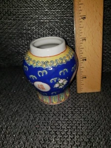 Hand Painted Vase Made in China - Picture 1 of 6