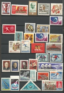 Russie années 60 un lot de 50 timbres neufs / T4683 - Picture 1 of 2