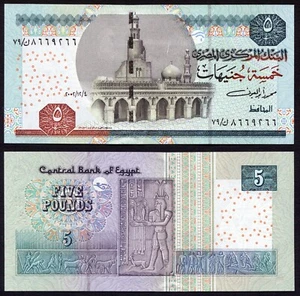 Egypt 5 pounds 2002.12.04. Mosque P63a UNC - Picture 1 of 9