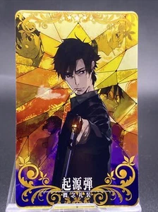Origin Bullet Fate Grand Order Arcade Craft Essence FGO 5-star - Picture 1 of 7