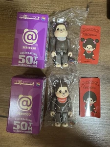 BE@RBRICK Series 50 Monchhichi Front and Back Secret Set - Bild 1 von 2
