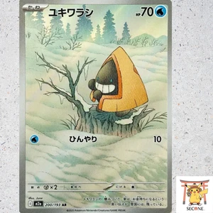 Snorunt AR 200/193 M2a MEGA Dream ex Pokemon Card Japanese 2025 NM - Picture 1 of 3